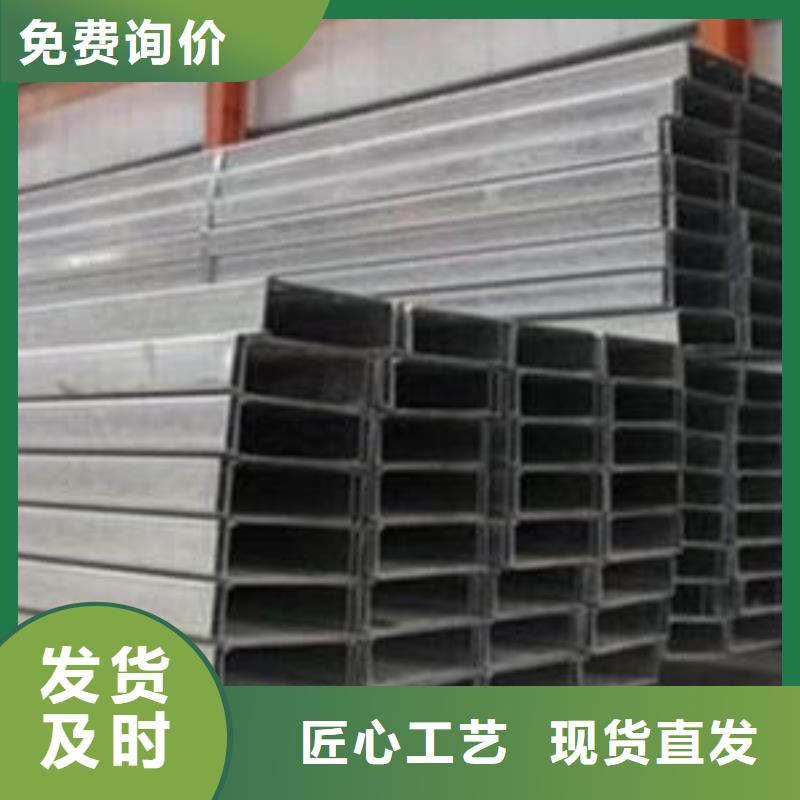 型材成都H型钢批发公司自产自销