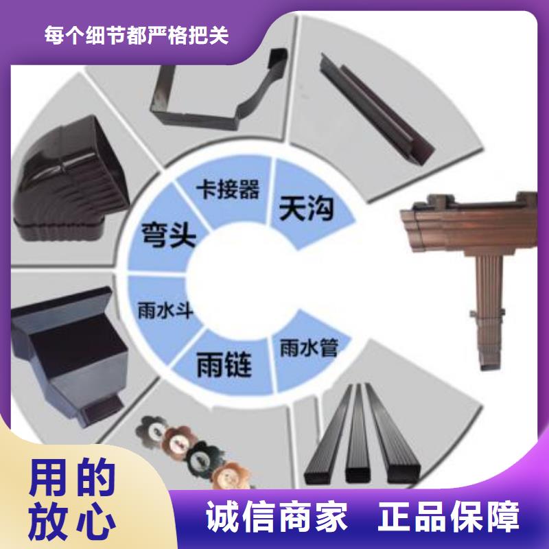 天沟批发供应