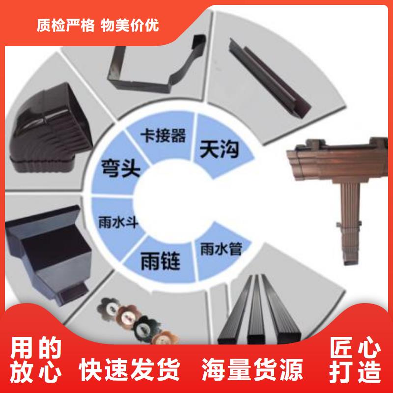 天沟源头实体厂商