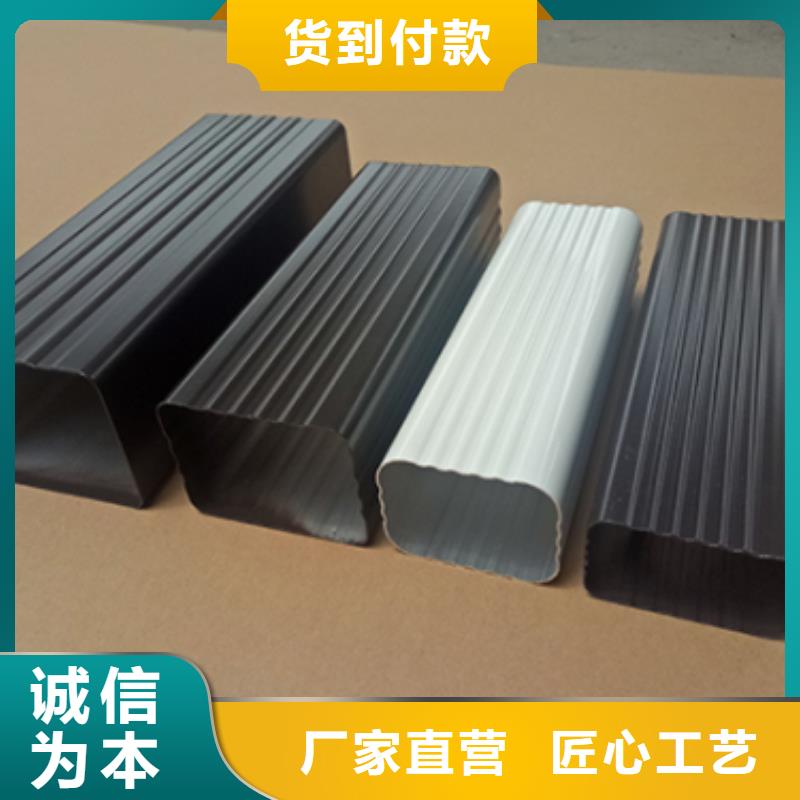 天沟严选材质