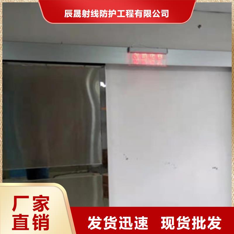 【铅门【铅玻璃】专业生产制造厂】