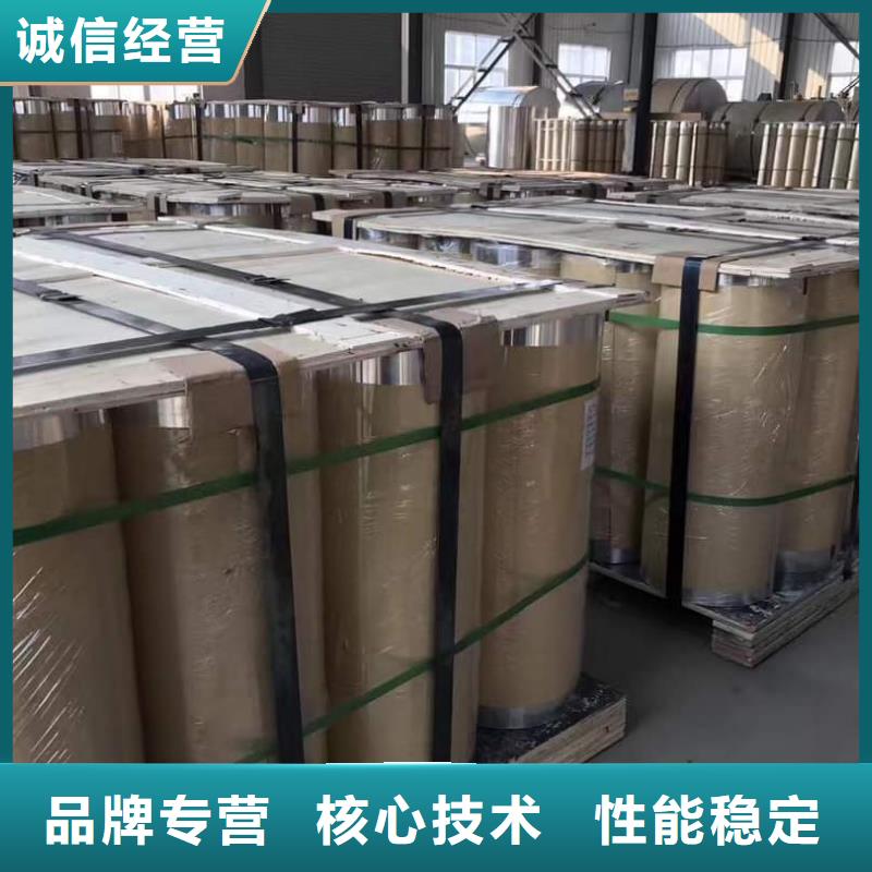 保温铝皮,铜绞线品质值得信赖