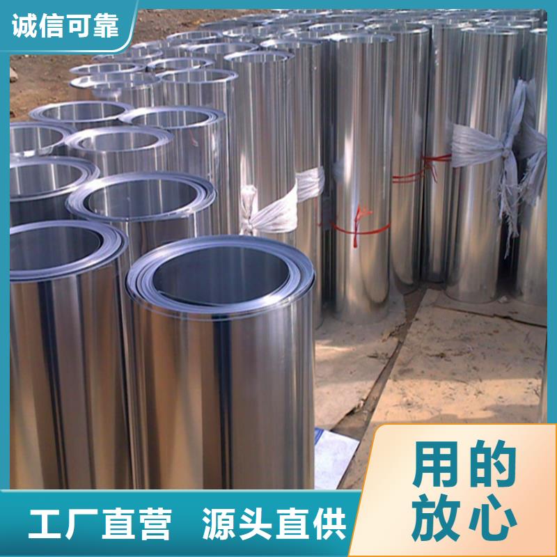 【保温铝皮,紫铜排放心选购】