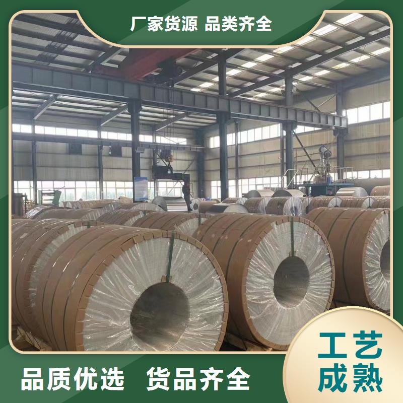 保温铝皮-黄铜板颜色尺寸款式定制