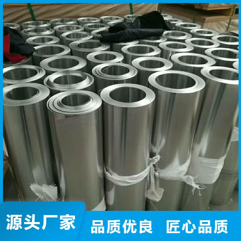 【保温铝皮,紫铜排放心选购】