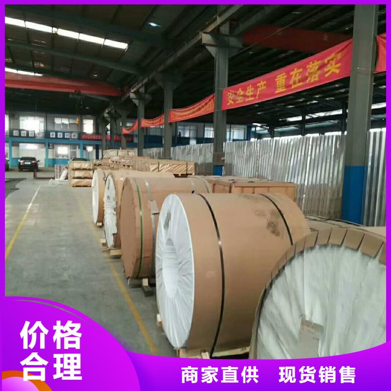 【保温铝皮紫铜排多种款式可随心选择】