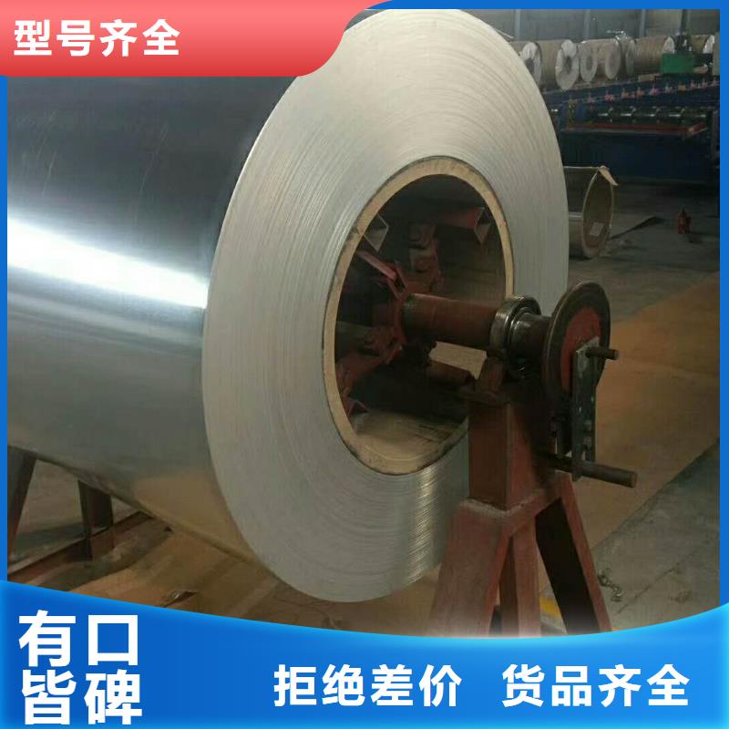 保温铝皮,铜绞线品质值得信赖