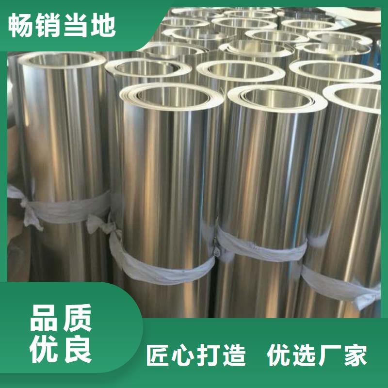 保温铝皮【黄铜板】应用领域