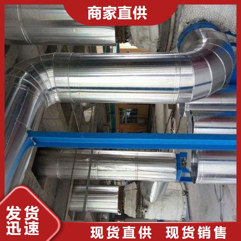 保温铝皮_镀锡铜绞线一件也发货
