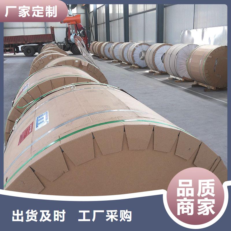 保温铝皮-黄铜板颜色尺寸款式定制