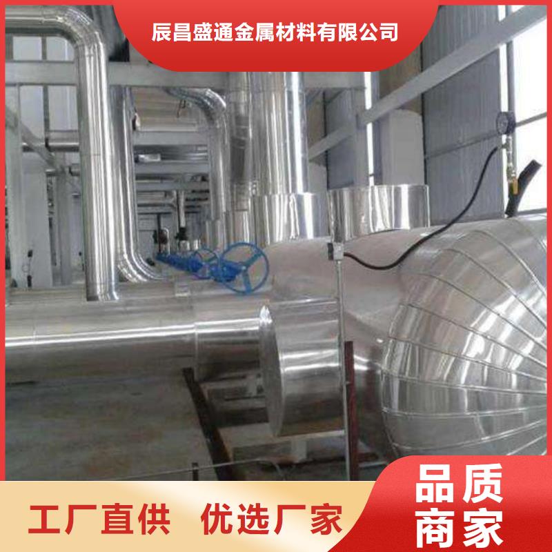 保温铝皮铜绞线出货及时