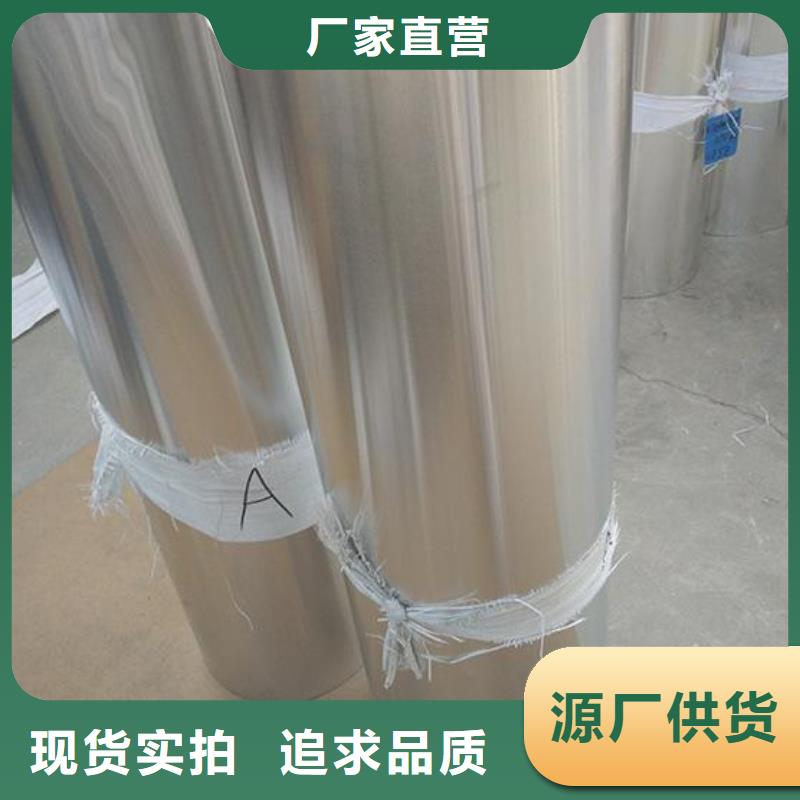 保温铝皮-镀锡铜绞线生产厂家