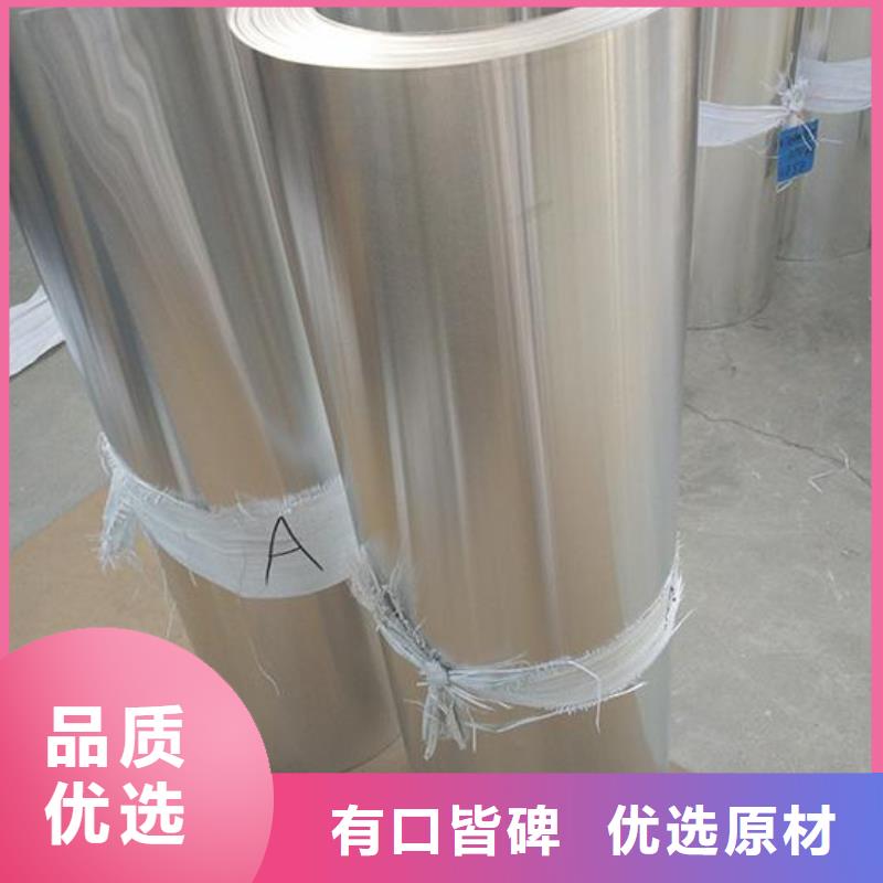 保温铝皮镀锡铜绞线厂家直销大量现货