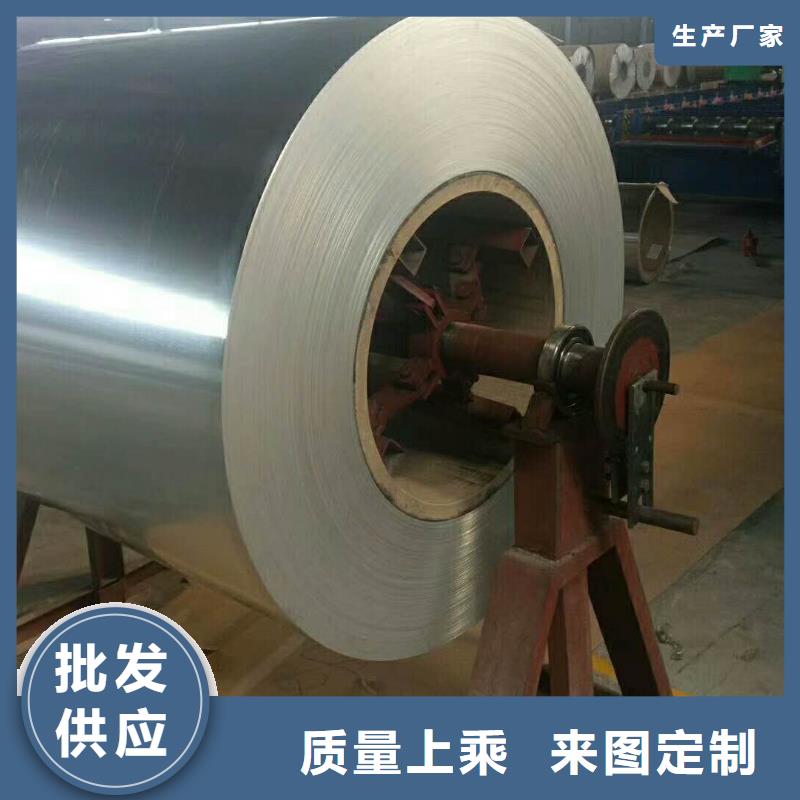 【保温铝皮】黄铜板现货快速采购