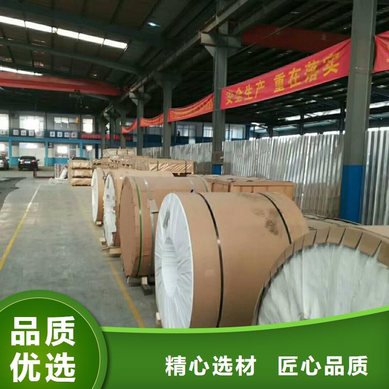 保温铝皮,铜绞线品质值得信赖