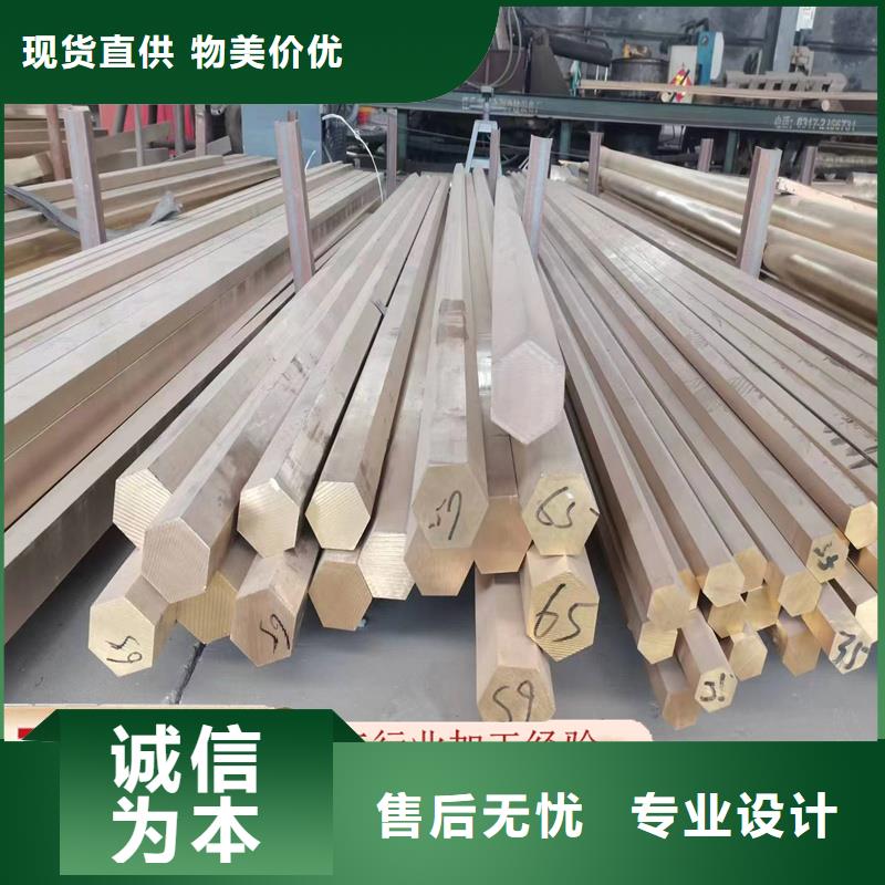黄铜棒黄铜带供应商