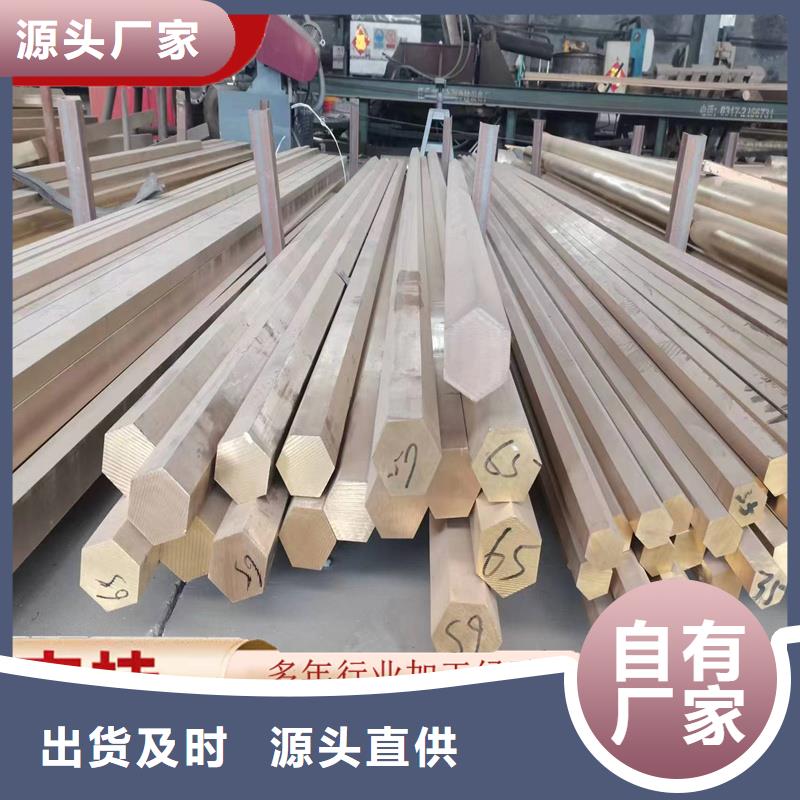 QBe2铜套了解更多今日价格