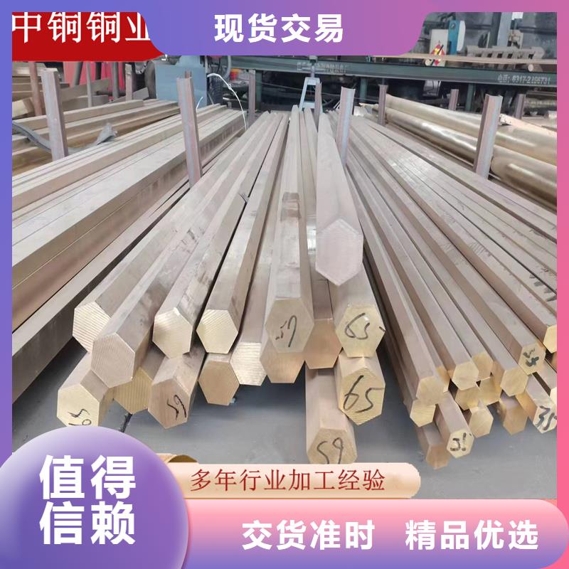 黄铜棒【紫铜棒】实体厂家支持定制