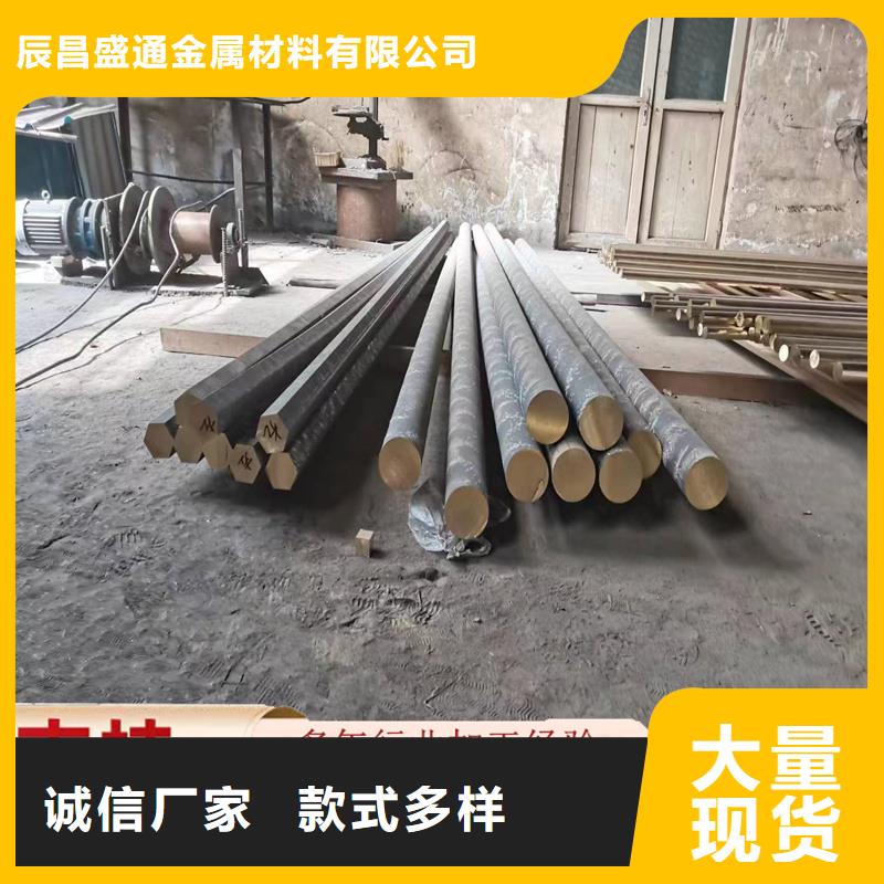 黄铜棒【紫铜棒】实体厂家支持定制