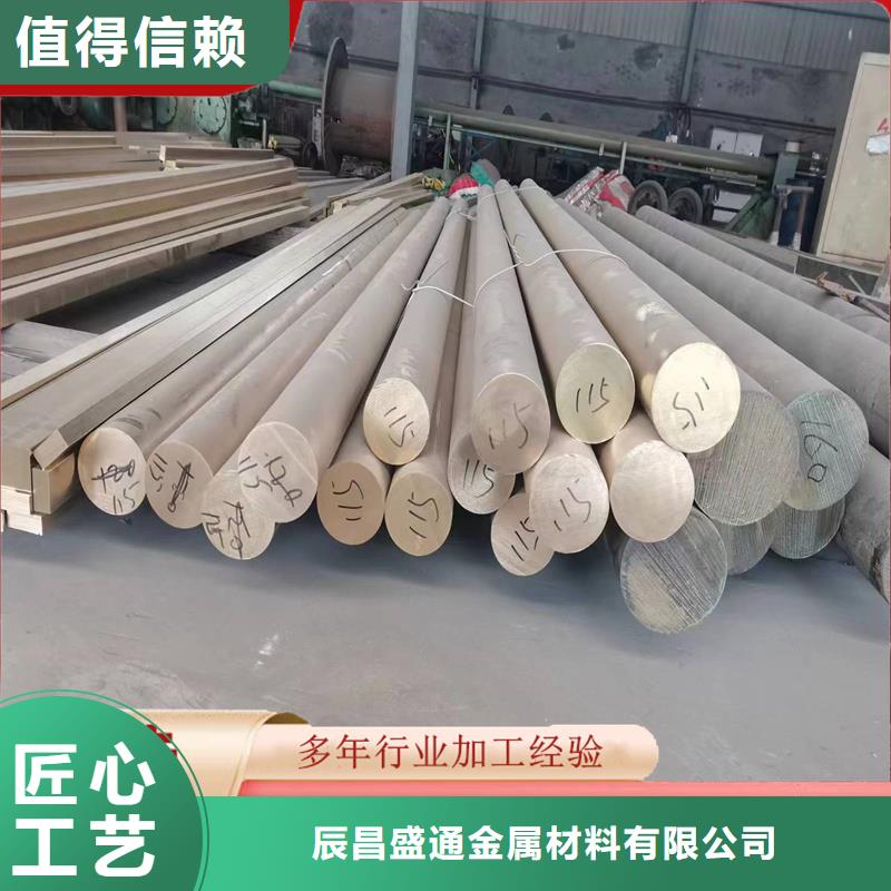 【黄铜棒,铜绞线厂家货源】