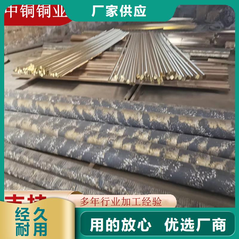 【黄铜棒,铜绞线厂家货源】