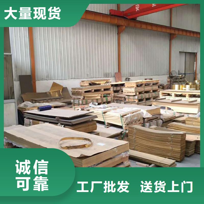 黄铜棒黄铜板好货采购