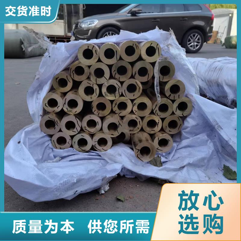 黄铜棒-黄铜管放心购
