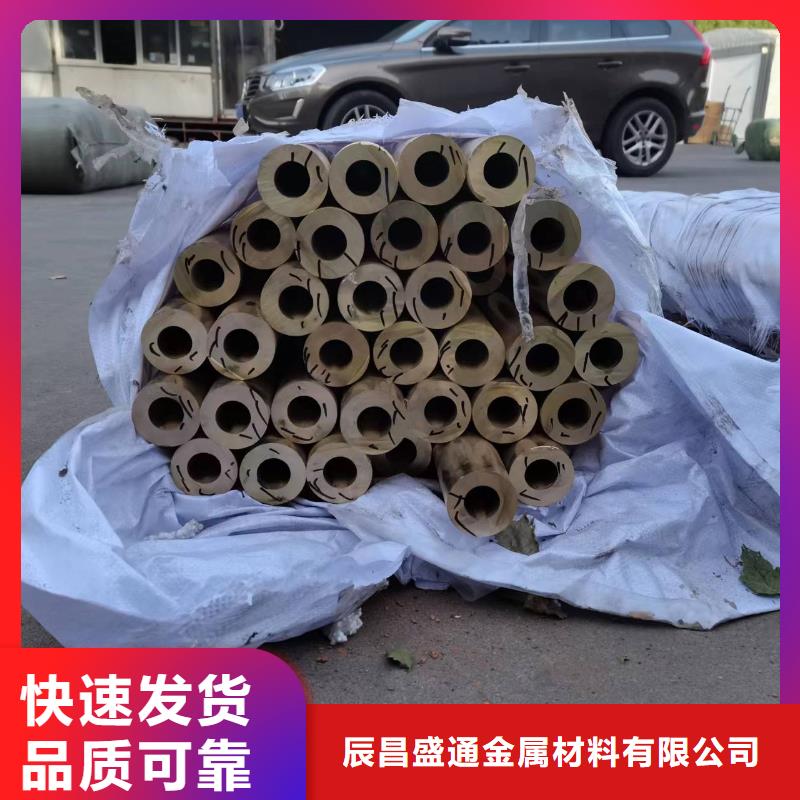 黄铜棒-黄铜管放心购