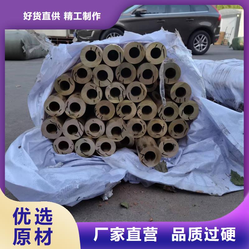 黄铜棒压花铝板厂家实力大