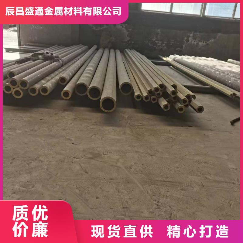 黄铜棒压花铝板订制批发