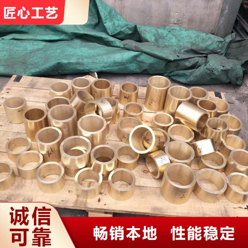 黄铜棒-黄铜管放心购