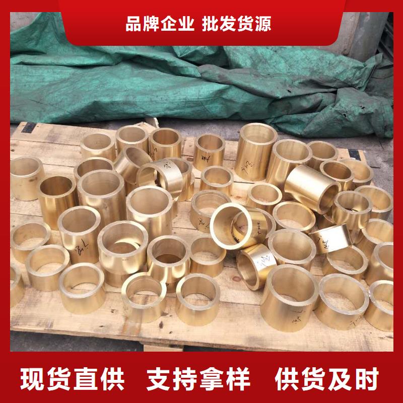 黄铜棒-黄铜管放心购