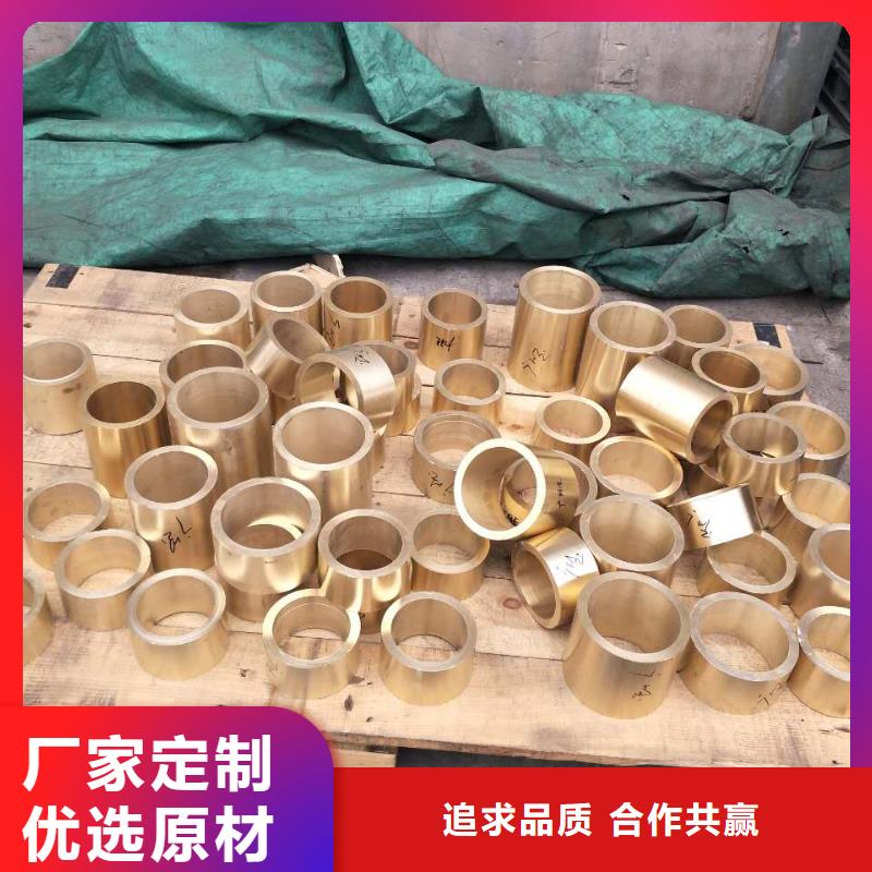 黄铜棒-黄铜管放心购