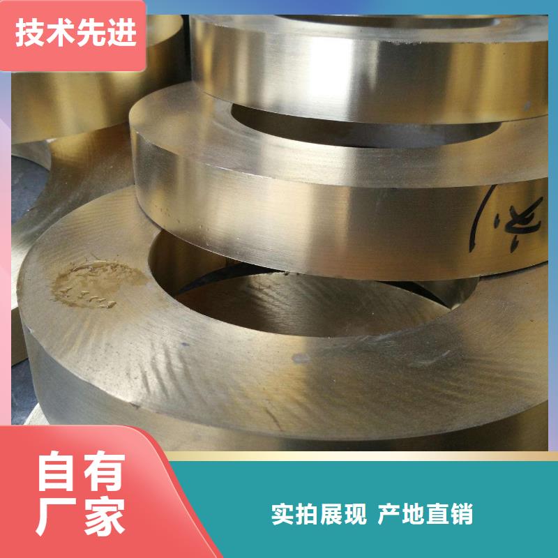 黄铜棒-黄铜管放心购