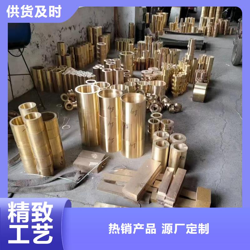 黄铜棒压花铝板订制批发