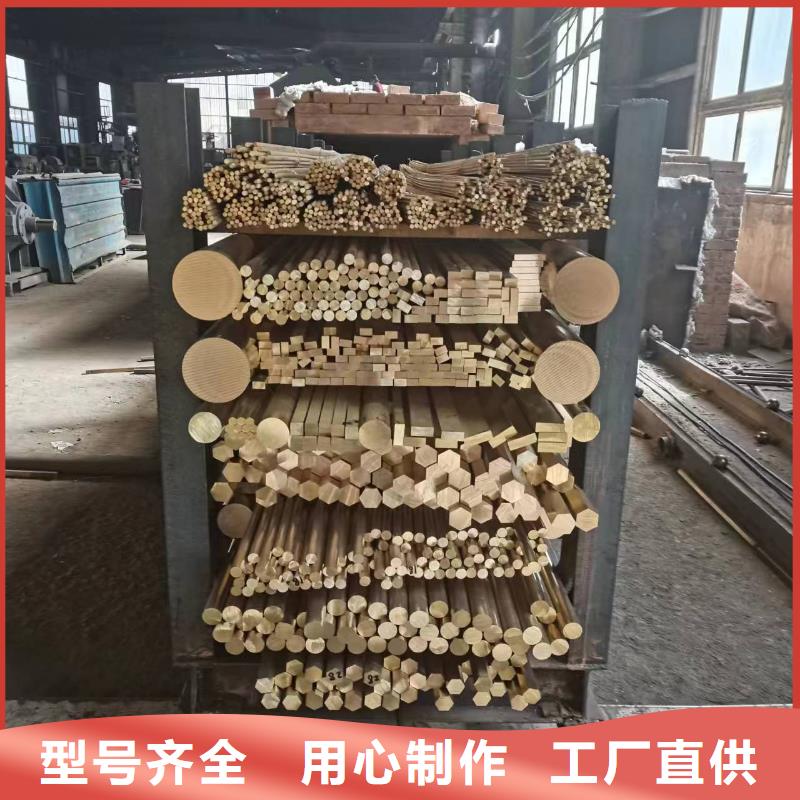 黄铜棒镀锡铜绞线现货批发