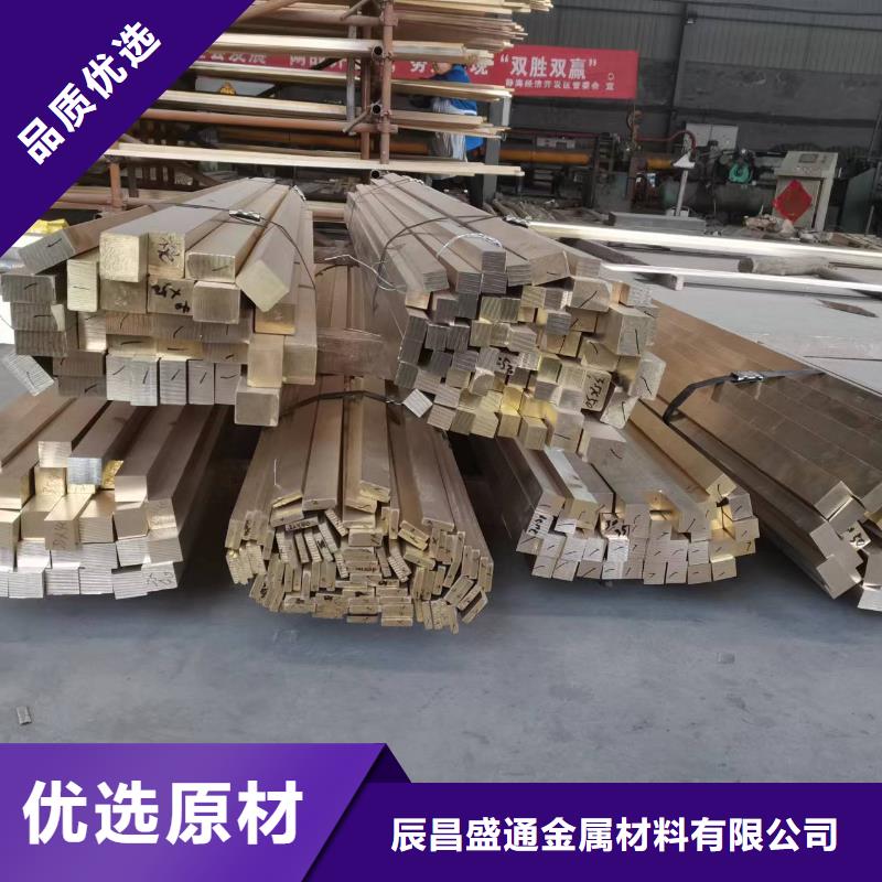 【黄铜棒,铜绞线厂家货源】