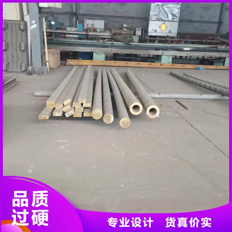 黄铜棒黄铜带供应商