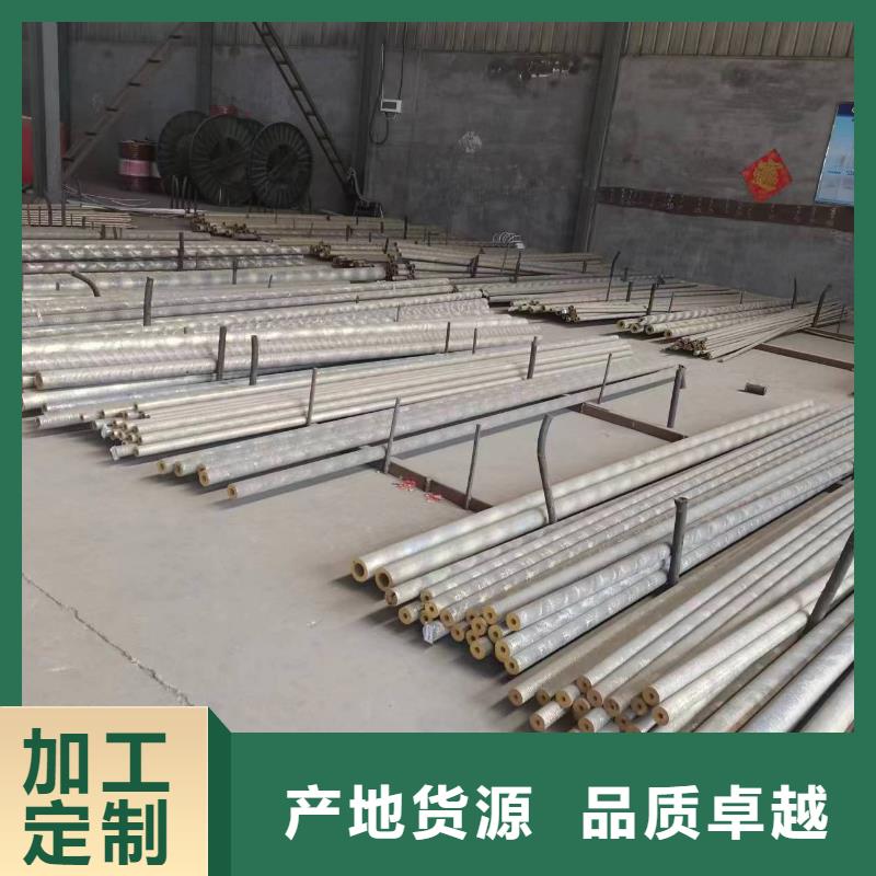 黄铜棒-黄铜管放心购