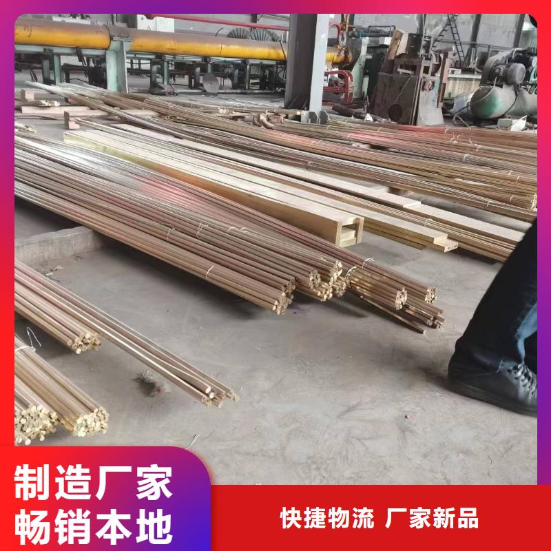 黄铜棒黄铜带供应商