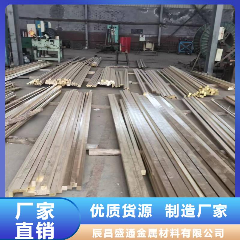 QBe2铜套了解更多今日价格