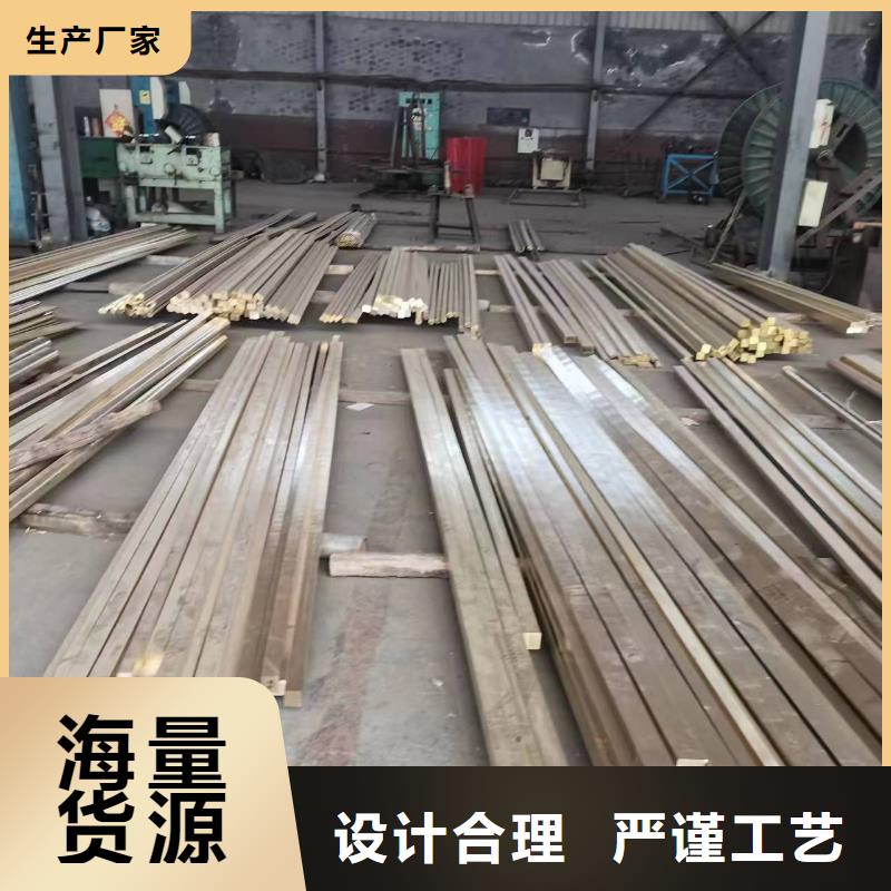 黄铜棒-黄铜管放心购