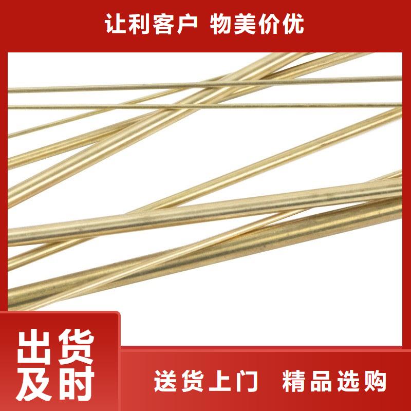 黄铜棒-黄铜管放心购