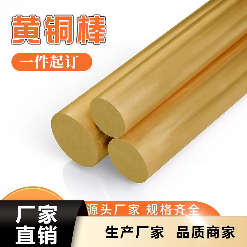 黄铜棒镀锡铜绞线现货批发
