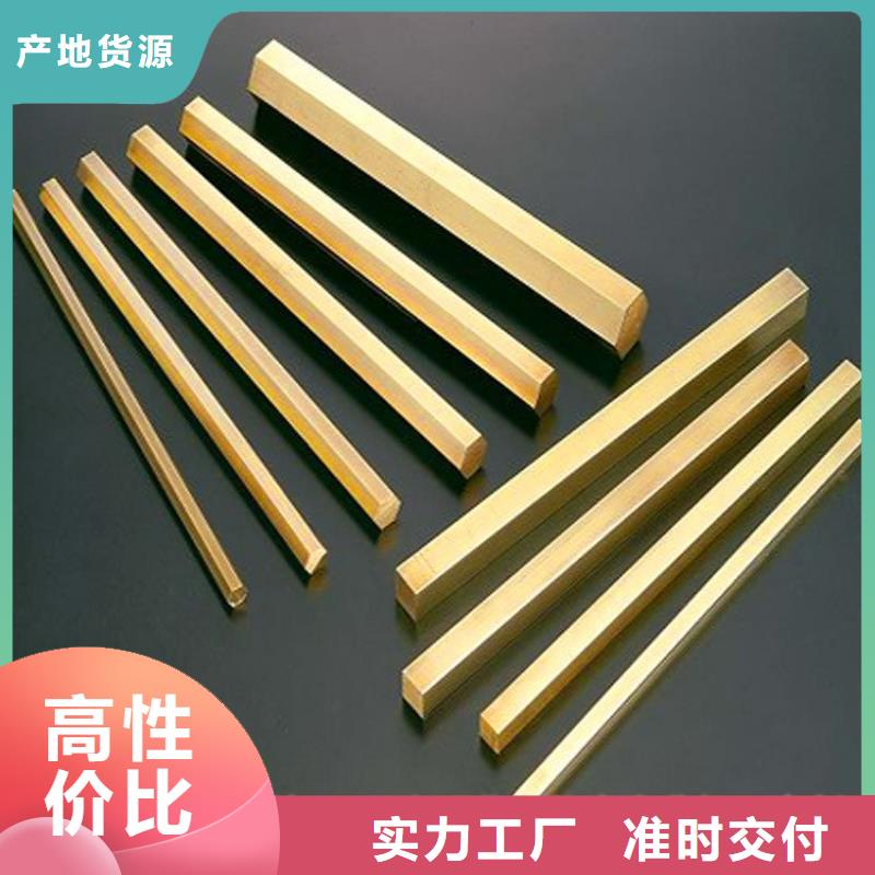 黄铜棒压花铝板厂家实力大