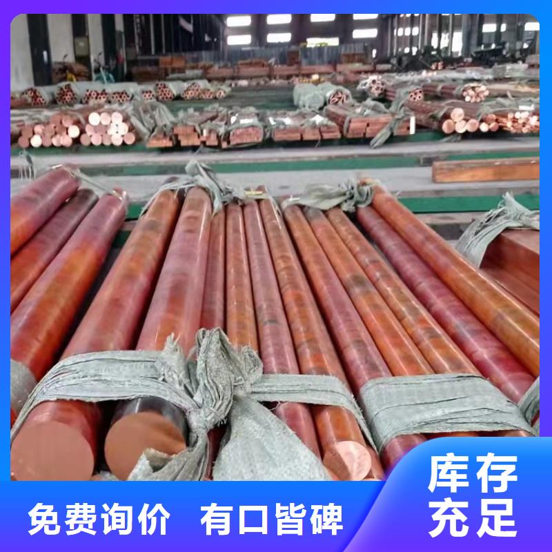 紫铜排_铝板优质原料