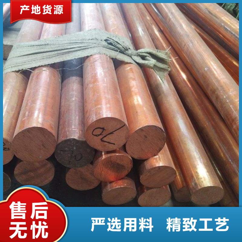 紫铜排80*8有现货吗？