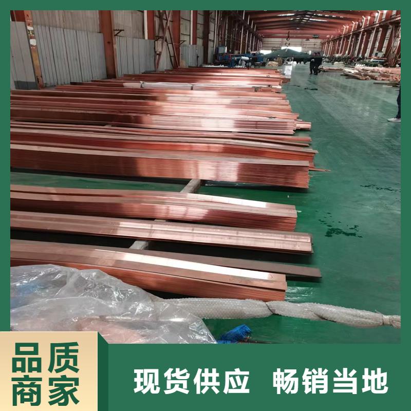 紫铜排【压花铝板】质量优价格低