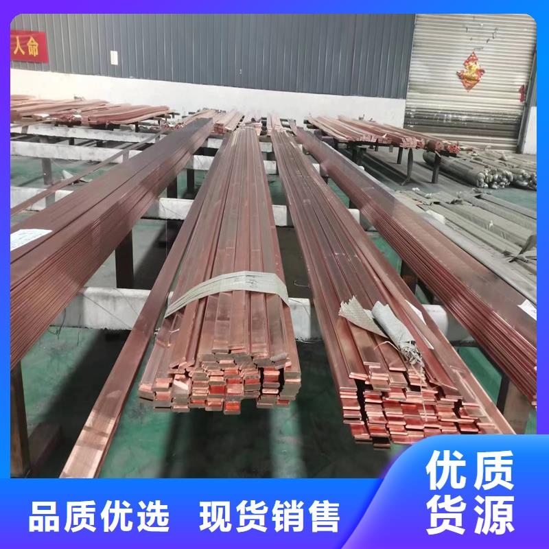 铜排50*4产品介绍今日价格