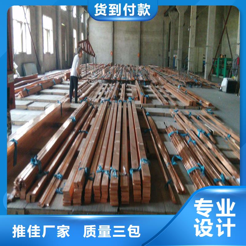 紫铜排黄铜板品质保证实力见证
